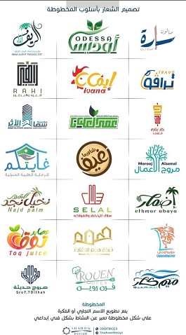 Logo - الشعار ( تعريف الشعار – أنواع الشعارات – أهميتها) 3 1 2