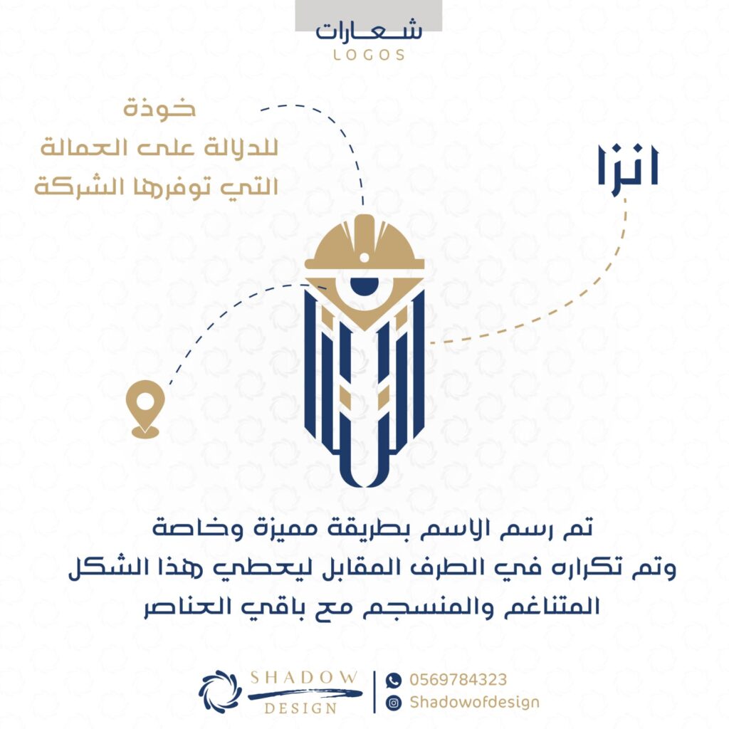 تصميم شعار لوقو 2 شعارات 1