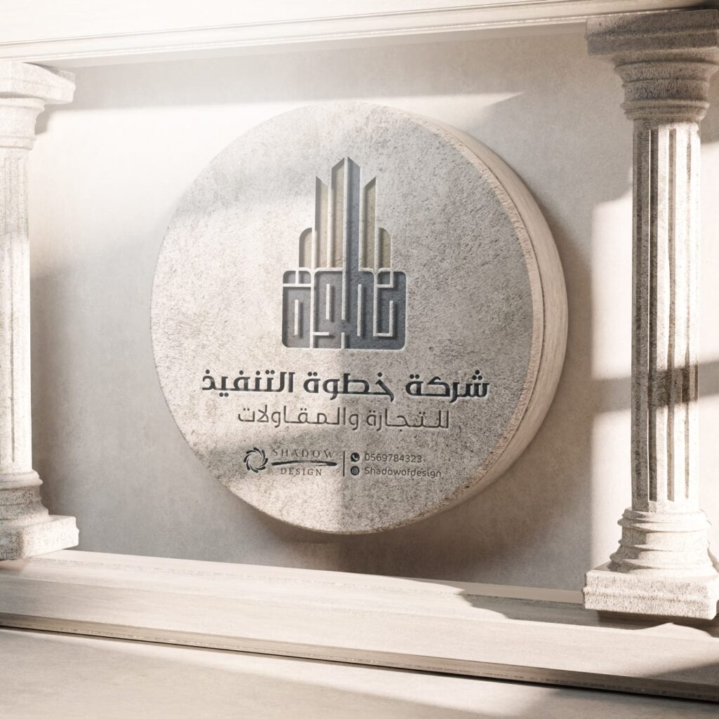 تصميم شعار لوقو 5 شعارات 4