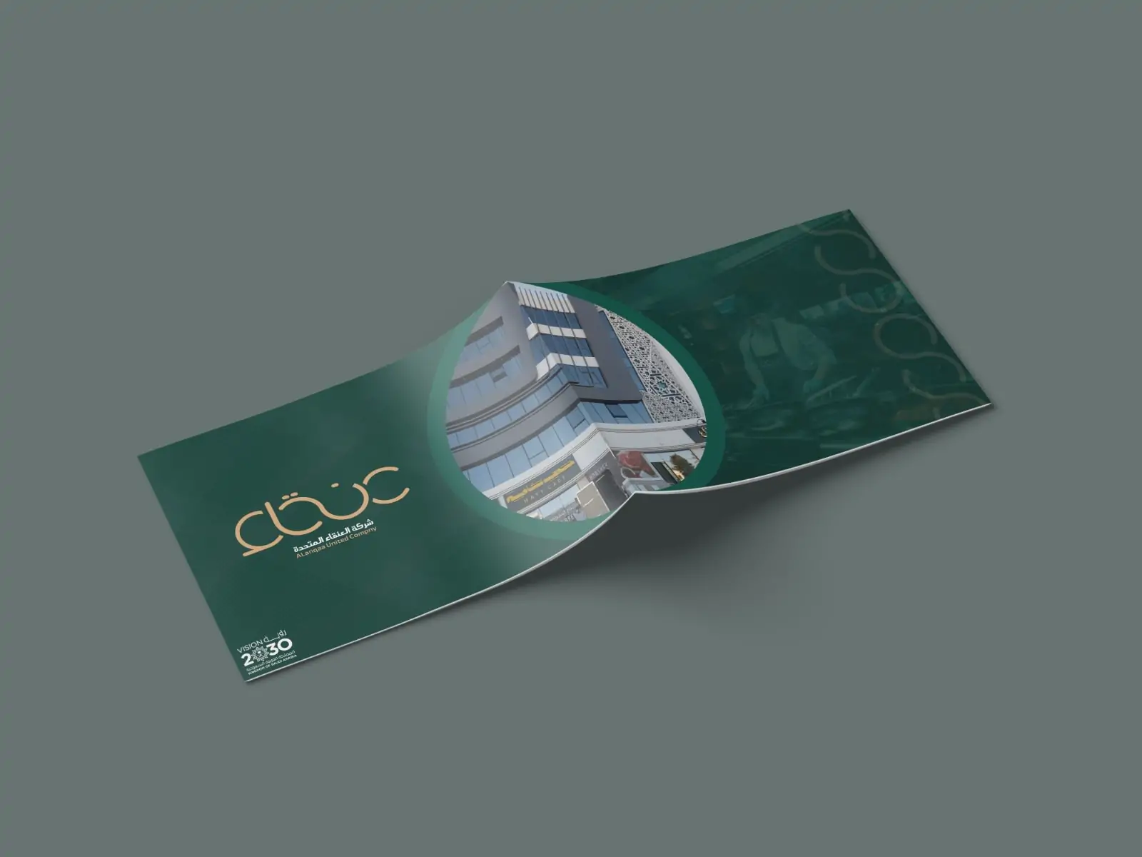 تصميم بروفايل