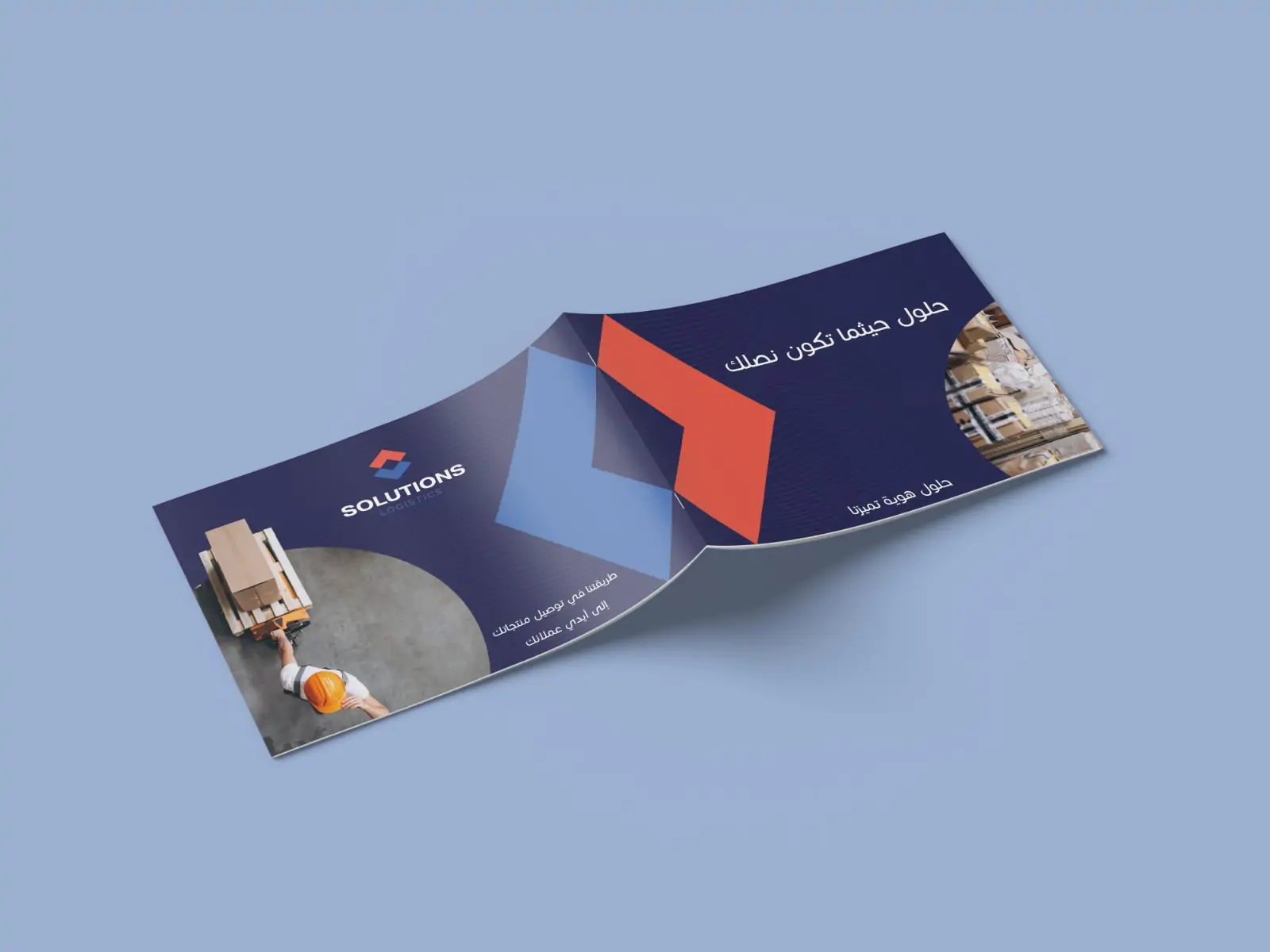 تصميم بروفايل شركة