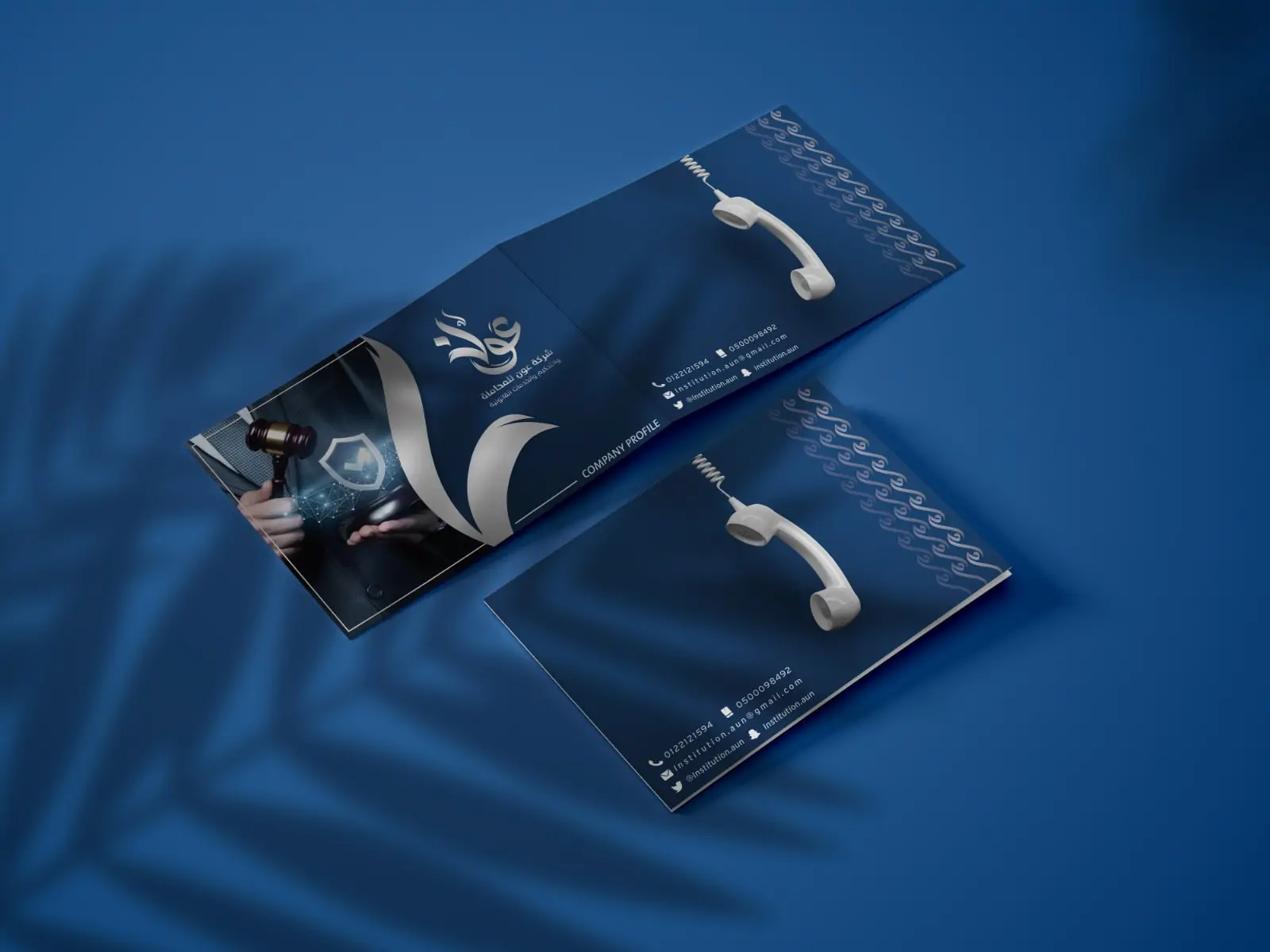 تصميم بروفايل