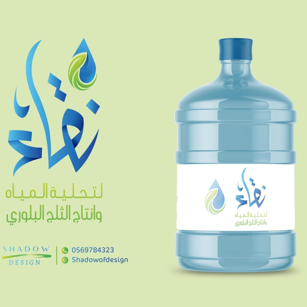تصميم هوية تجارية