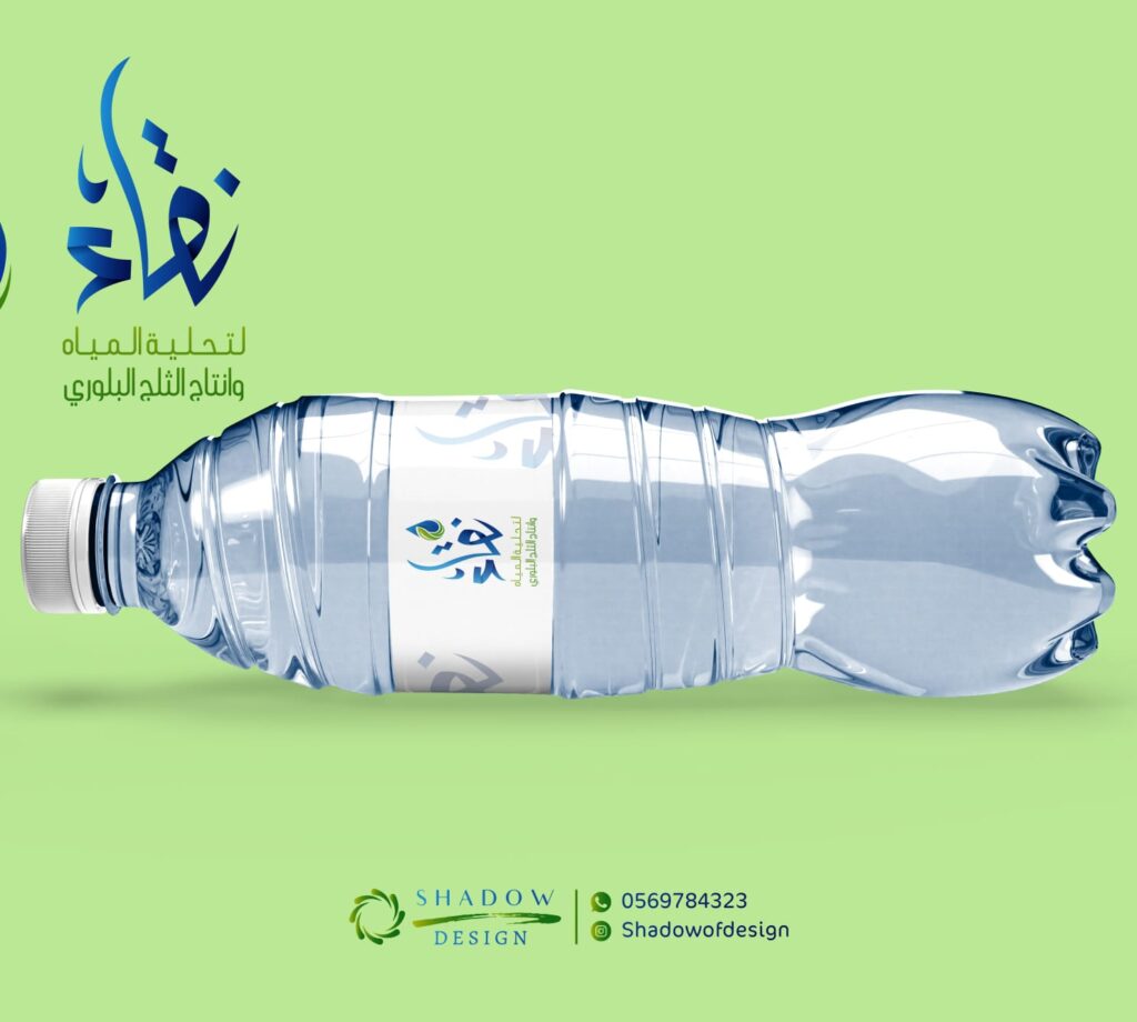 تصميم هوية تجارية