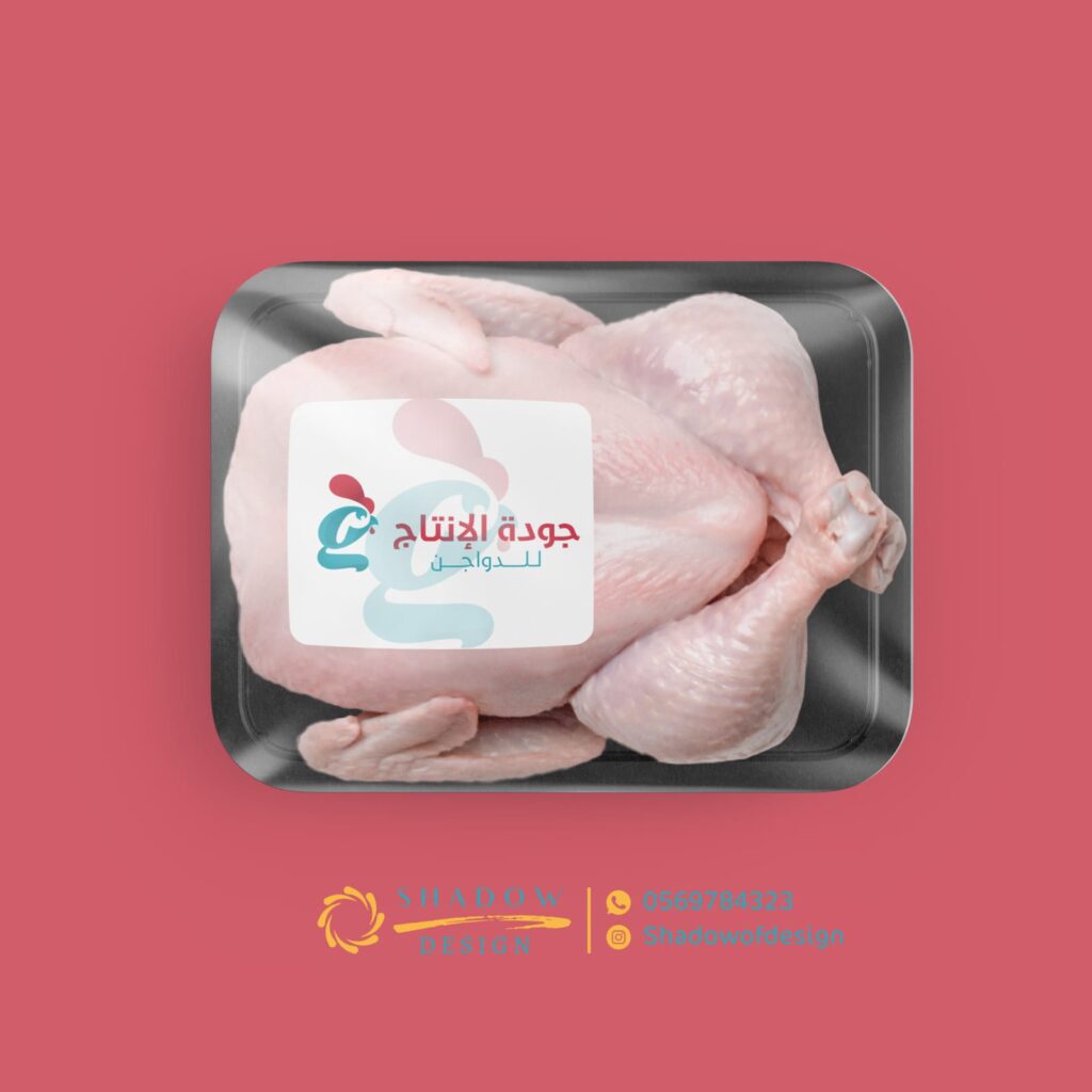 تصميم هوية تجارية