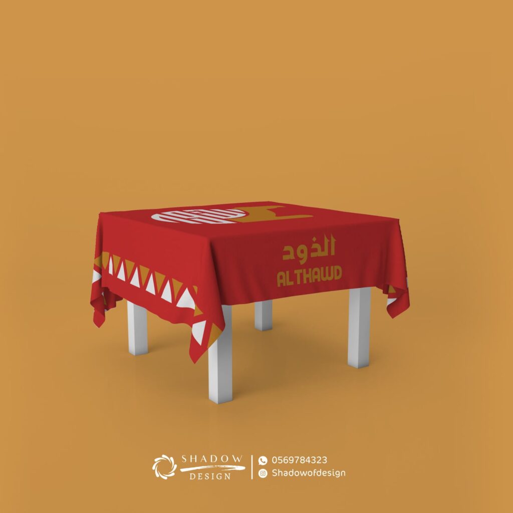 تصميم هوية تجارية