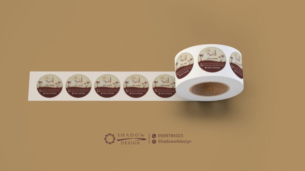 تصميم هوية تجارية