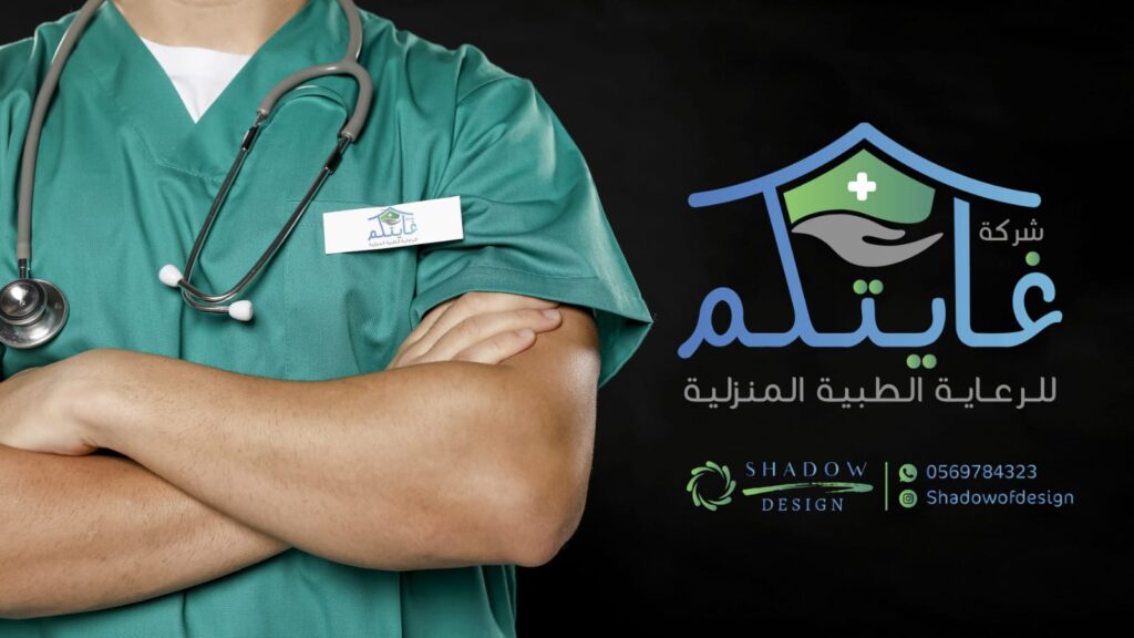شركة تصميم هوية
