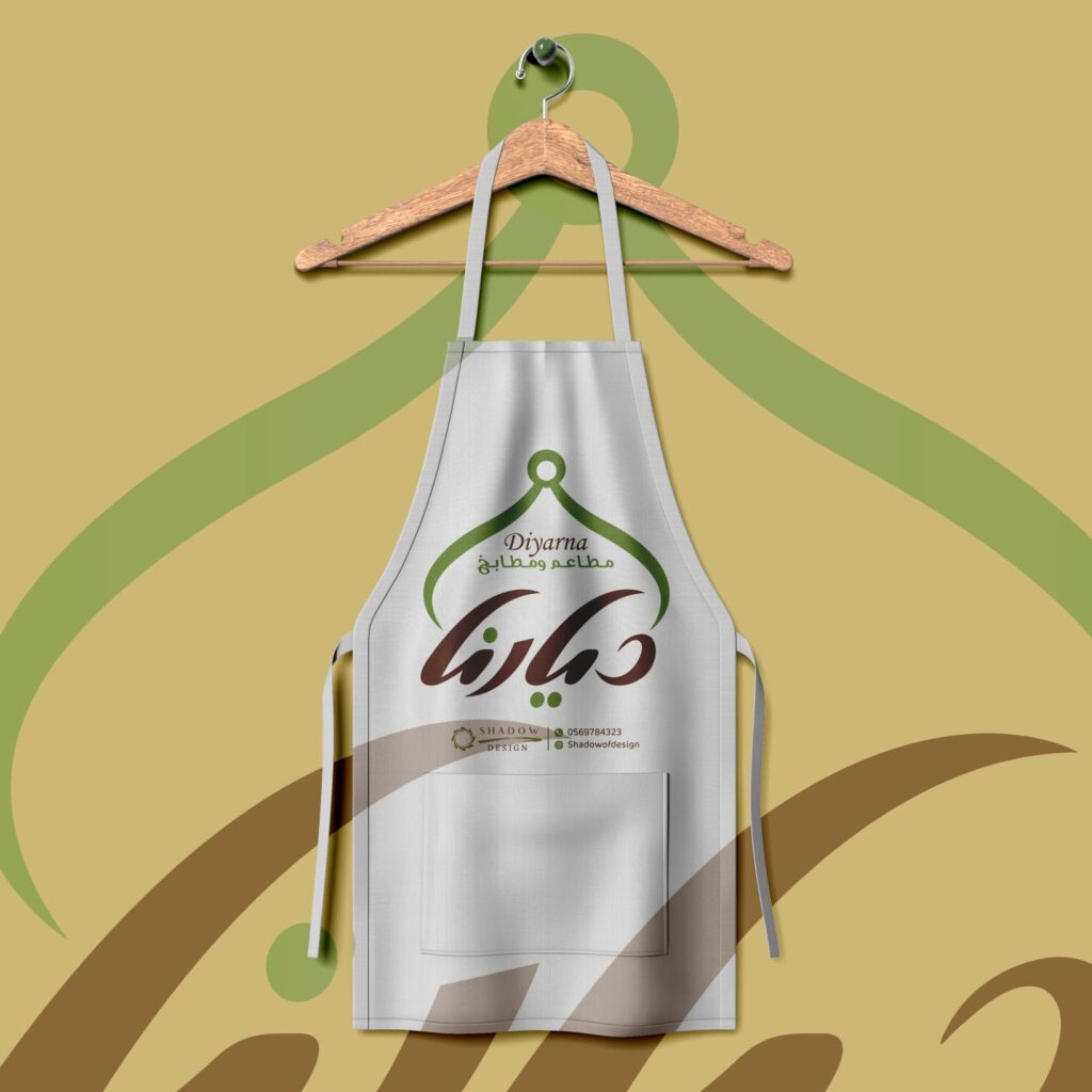 تصميم هوية تجارية