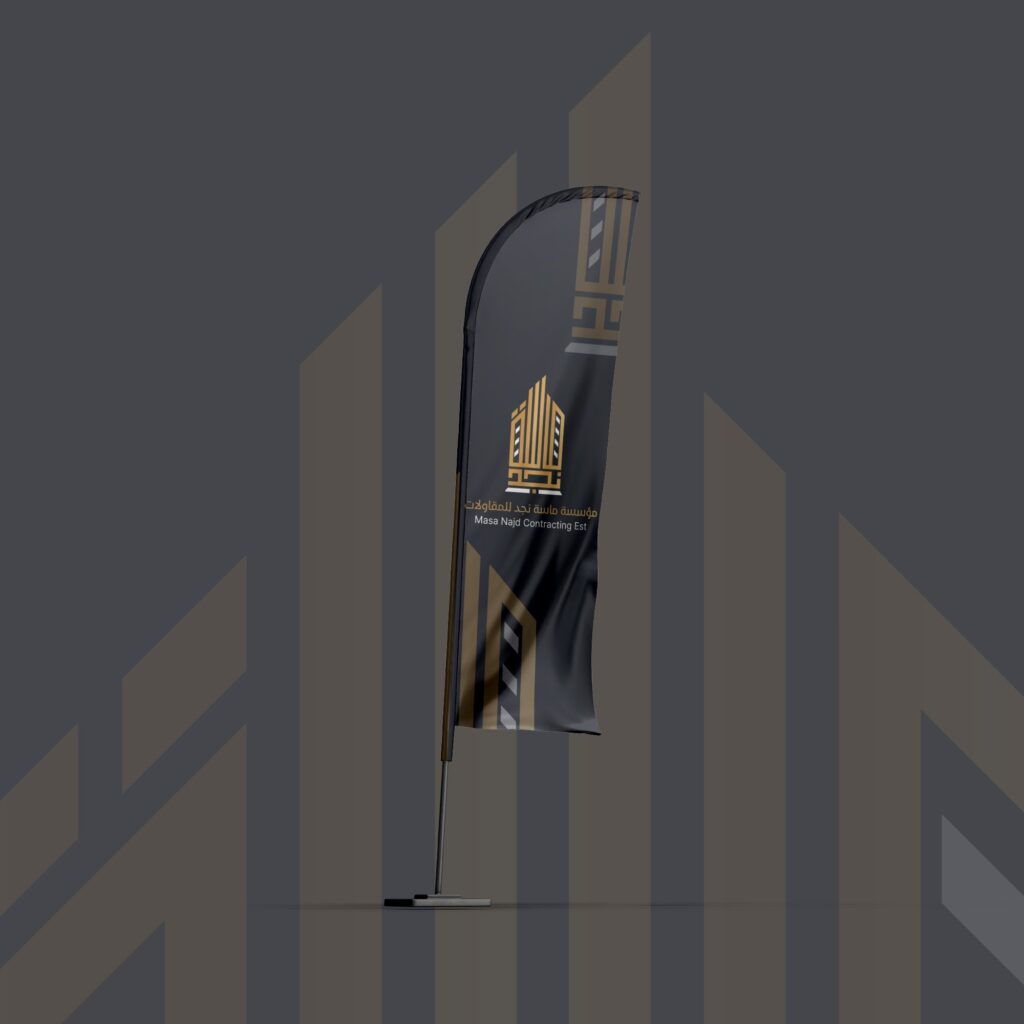 تصميم هوية تجارية