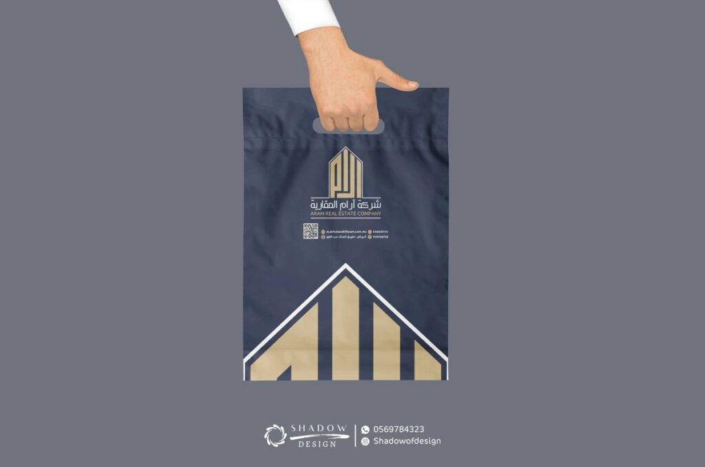 تصميم هوية تجارية