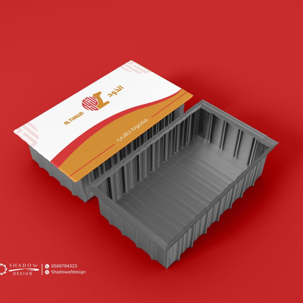 تصميم هوية بصرية