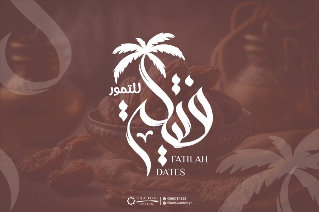 تصميم هوية بصرية