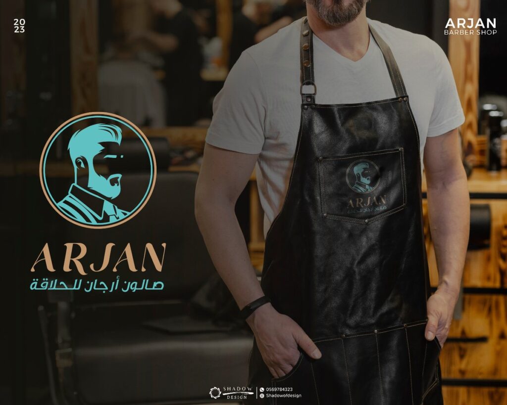 تصميم هوية تجارية