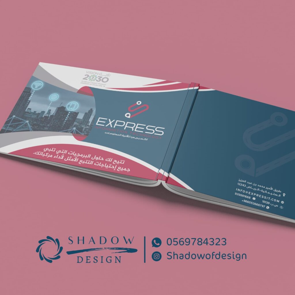 استراتيجيات فعالة لتصميم بروفايل شركة مبهج وفريد من نوعه