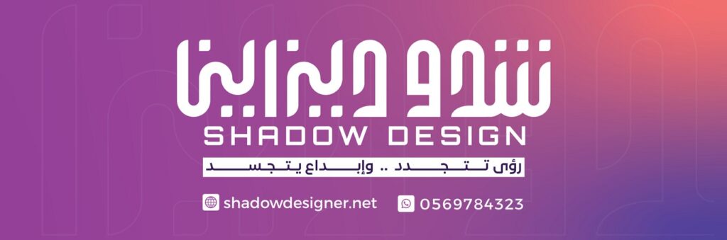 نصائح لجذب العملاء المستهدفين من خلال تصميم بروفايلك