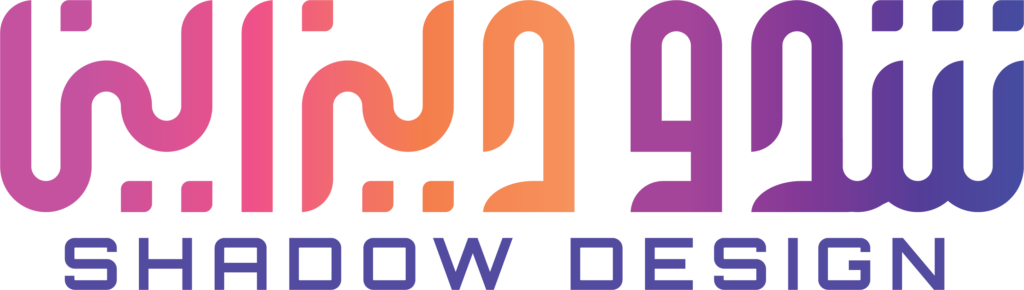 شدو ديزاين