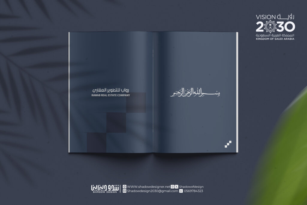 خطوات بناء محتوى يثير اهتمام الجمهور