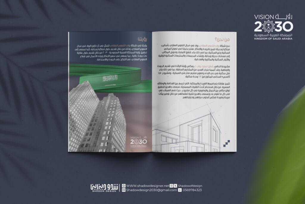 خطوات تصميم هوية تجارية فعالة