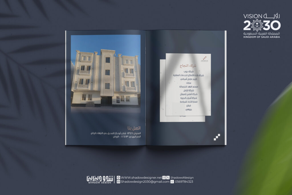 أفضل النصائح لتصميم هوية بصرية مميزة وجذابة 1 أفضل النصائح لتصميم هوية بصرية مميزة وجذابة