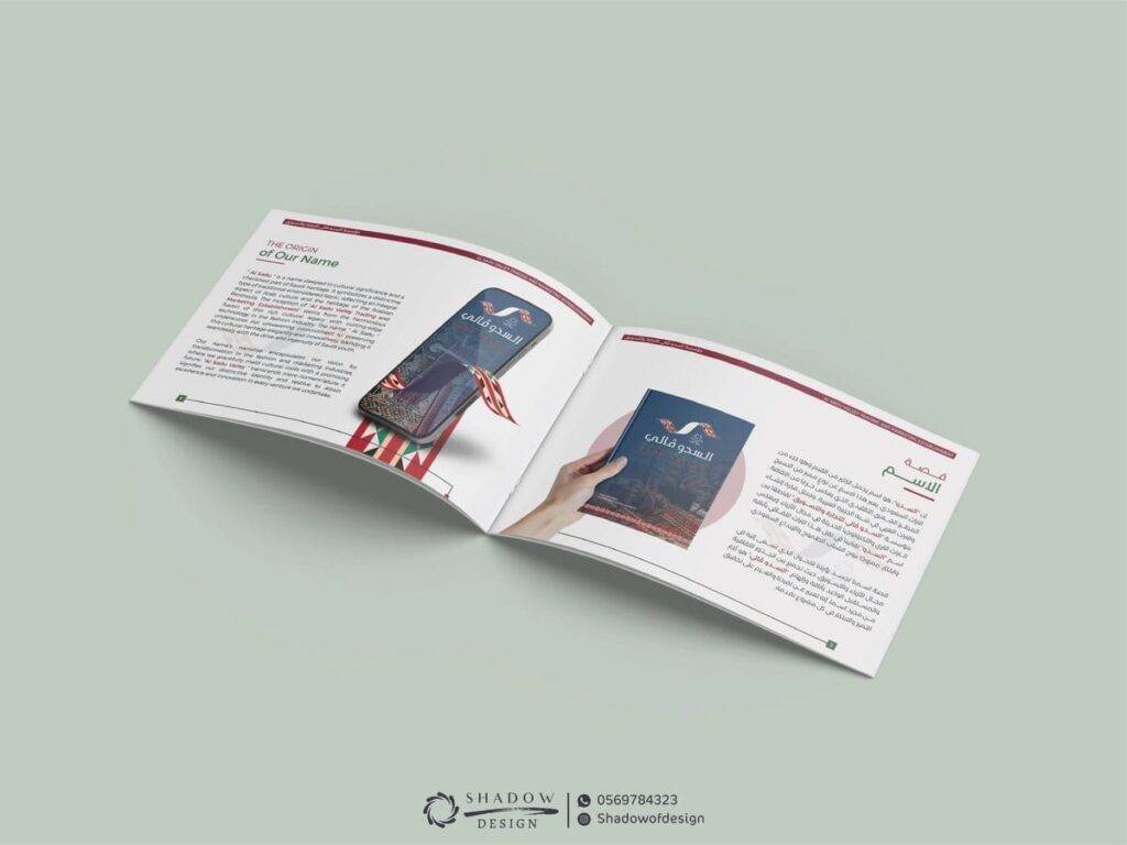 كيفية اختيار الألوان والرموز المناسبة لتصميم الهوية التجارية الخاصة بك