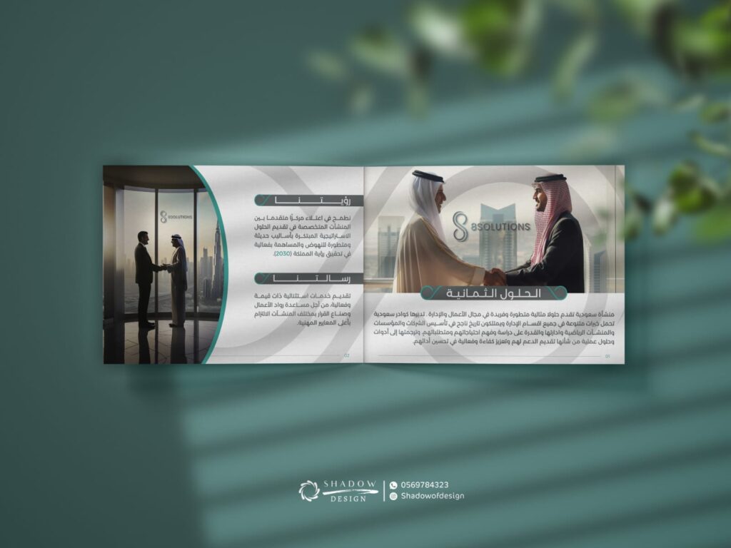 أفضل نصائح لتصميم بروفايل فريد وجذاب