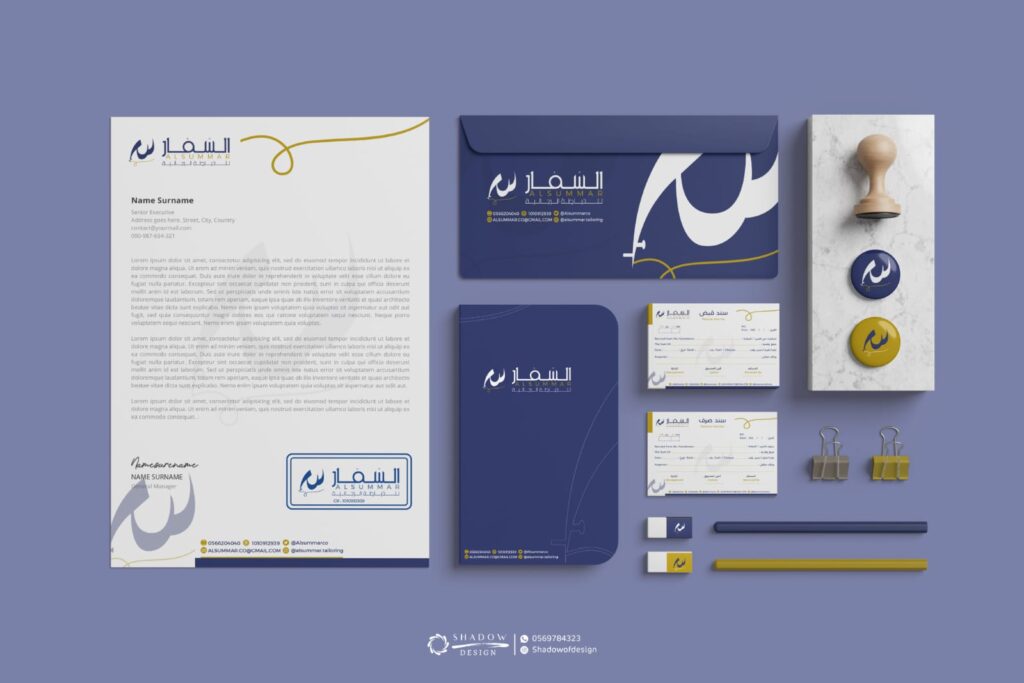 كيف يحقق تصميم هوية تجارية قوة وتميز للعلامة التجارية؟