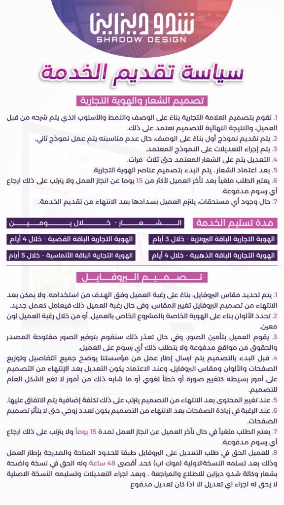 استراتيجيات لكتابة محتوى فعال يزيد من تفاعل الزوار