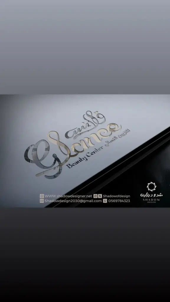 أسرار نجاح تصميم شعار يتماشى مع رسالة عملك