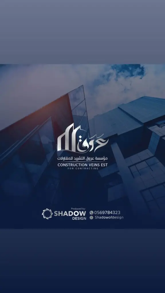 كيف تحقق توازن مثالي في تصميم شعارك؟