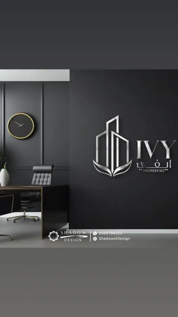 أسرار تصميم شعار قوي ومميز