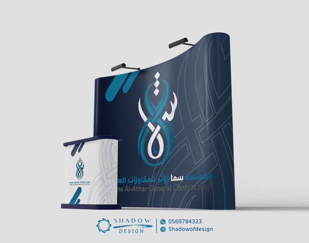 دليلك النهائي لتصميم شعار مميز يمثل علامتك التجارية