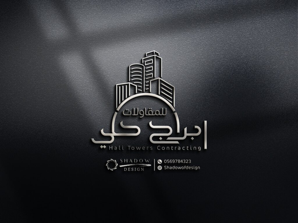 أفضل تصاميم الشعارات لعام ٢٠٢٢