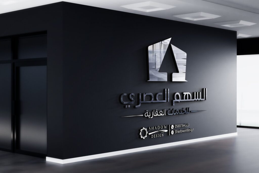 كيفية تصميم شعار مميز وجذاب يجذب العملاء؟