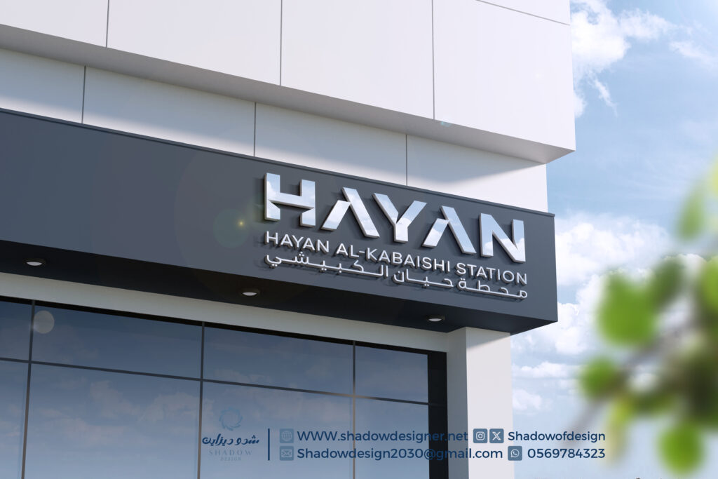 أفكار إبداعية لتصميم شعار يعبر عن هوية العلامة