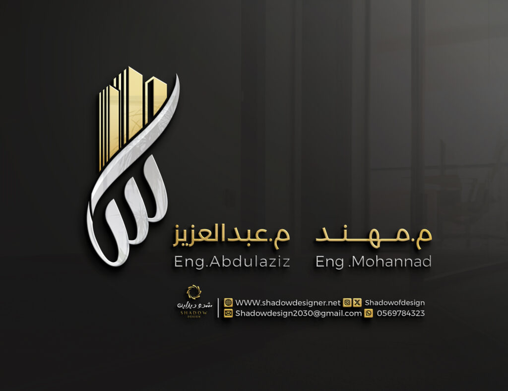 أهمية تصميم الشعارات الاحترافي في بناء سمعة العلامة التجارية
