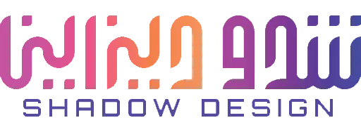 شدو ديزاين