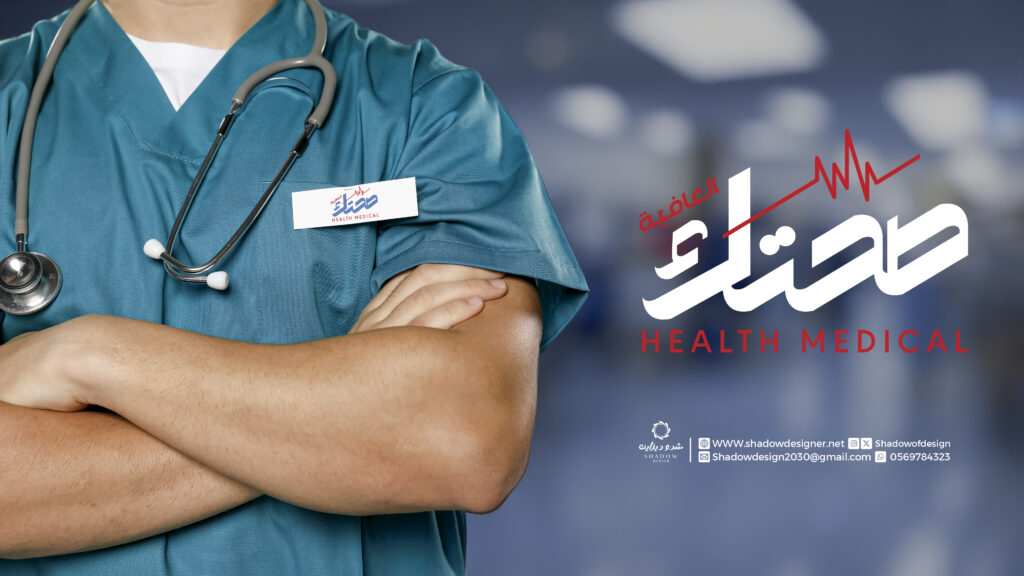 تصميم الشعارات: الفرق بين العلامة التجارية الجيدة والعادية