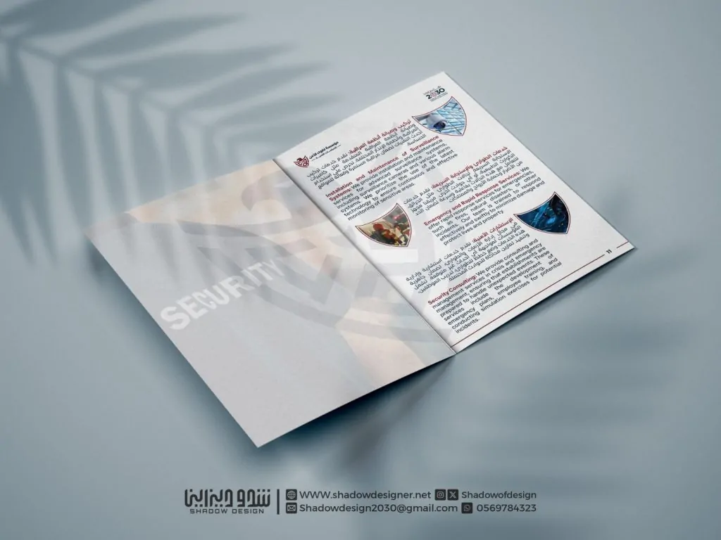 تصميم بروفايل