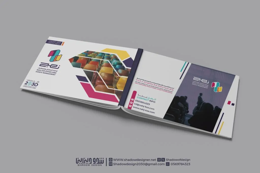 تصميم بروفايل