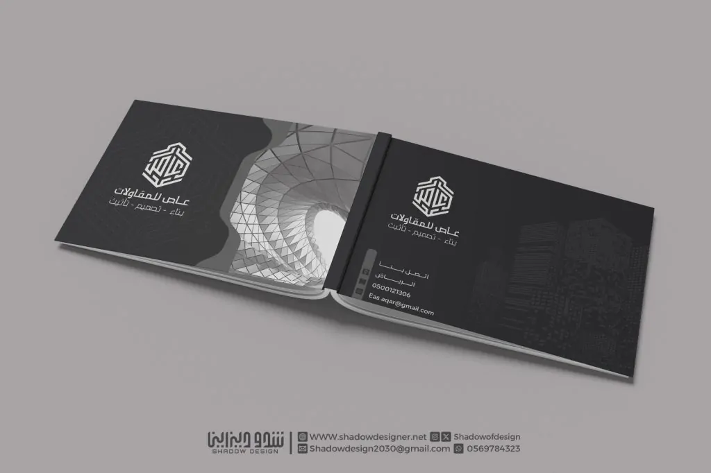 تصميم بروفايل