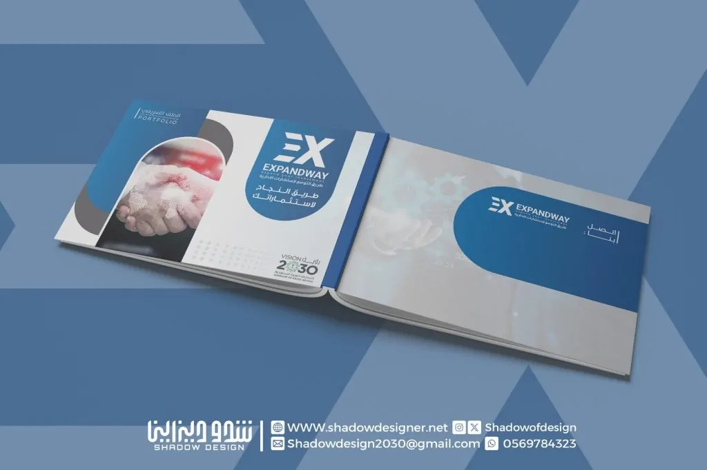 تصميم بروفايل