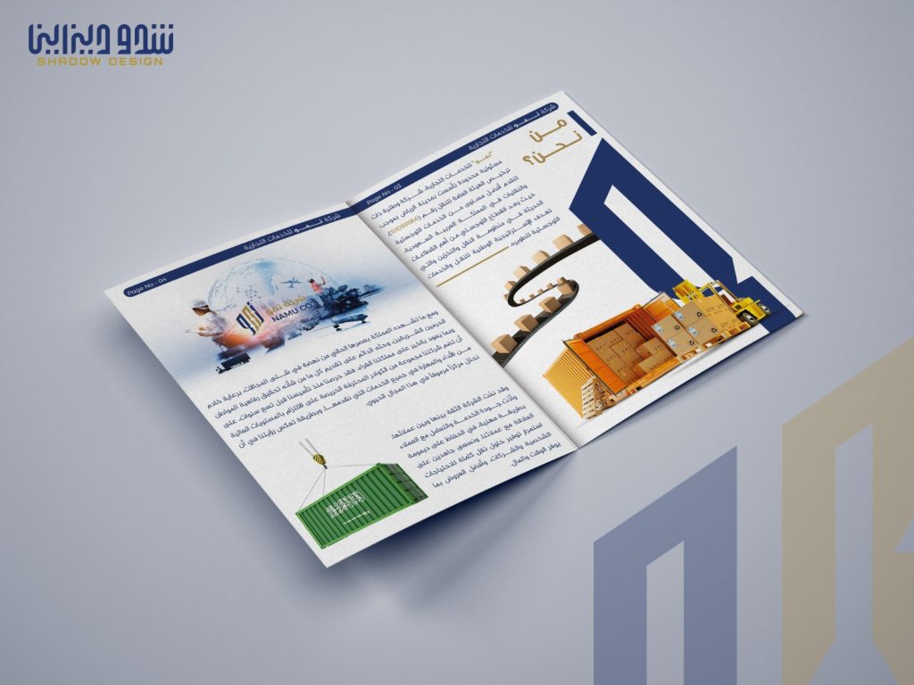 تصميم بروفايل