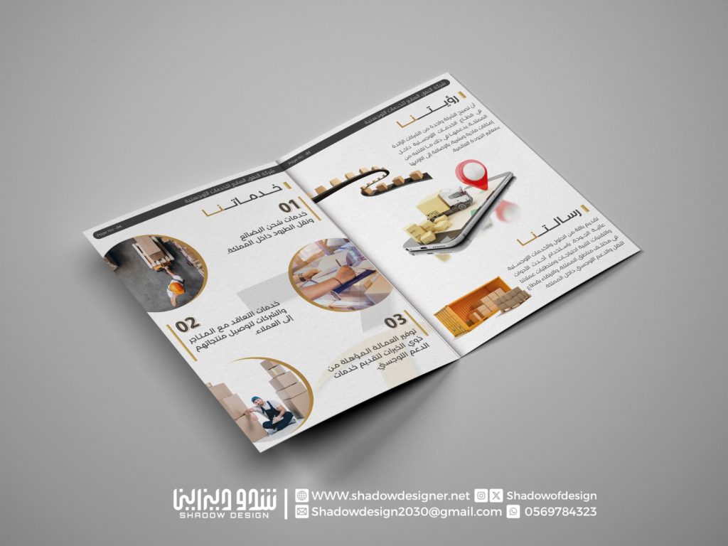 اساسيات تصميم هوية بصرية