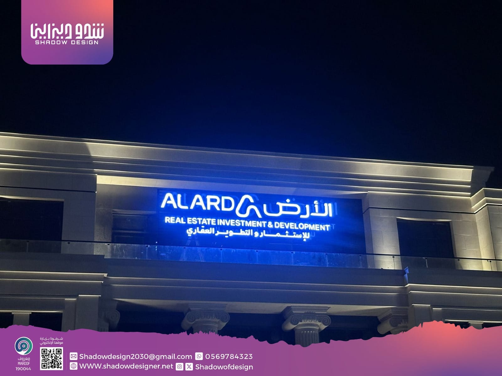 تصميم هوية تجارية