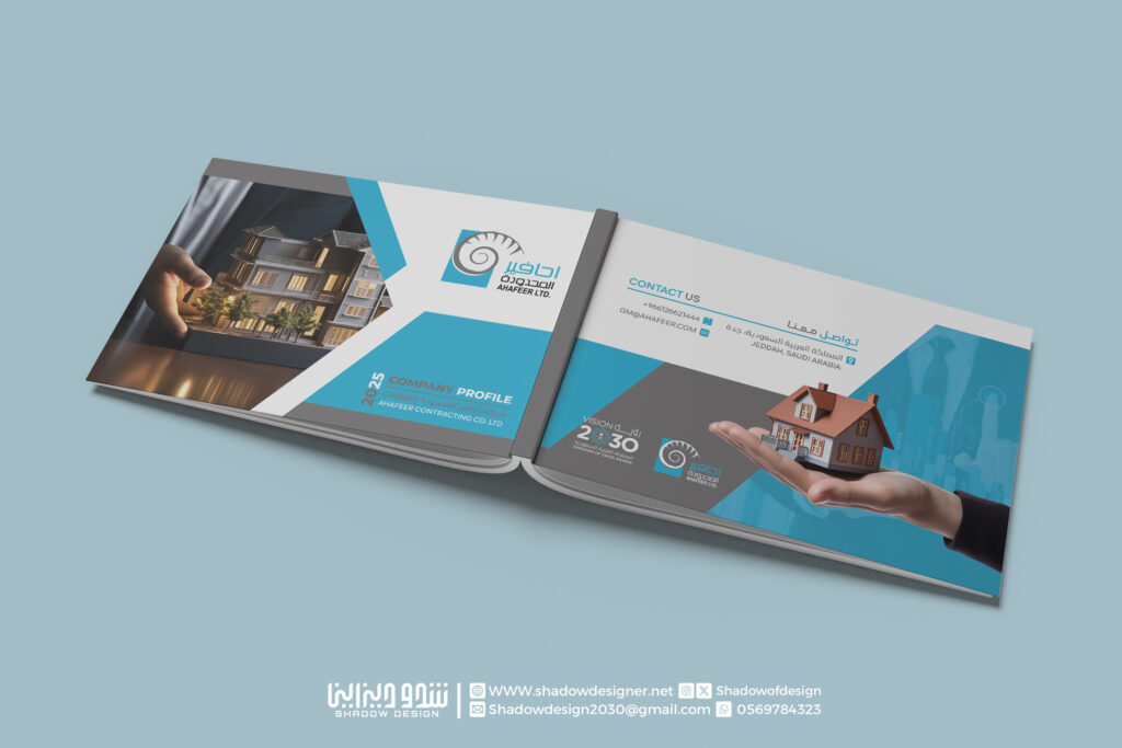 تصميم بروفايل