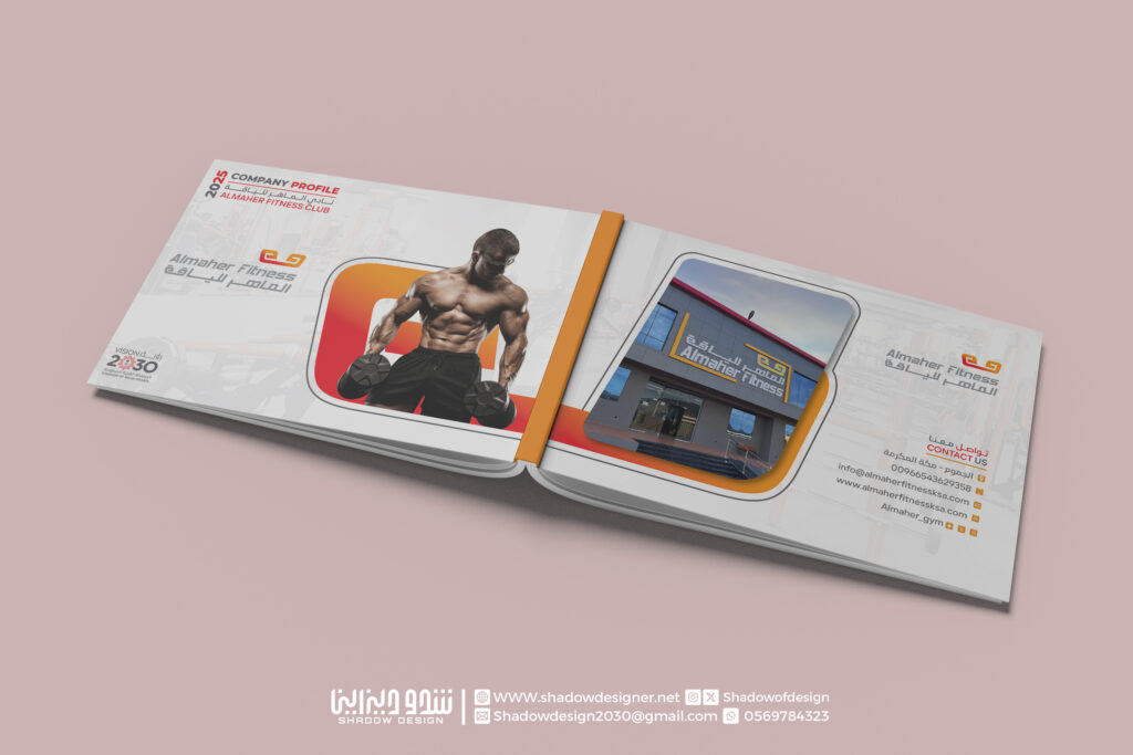 تصميم بروفايل