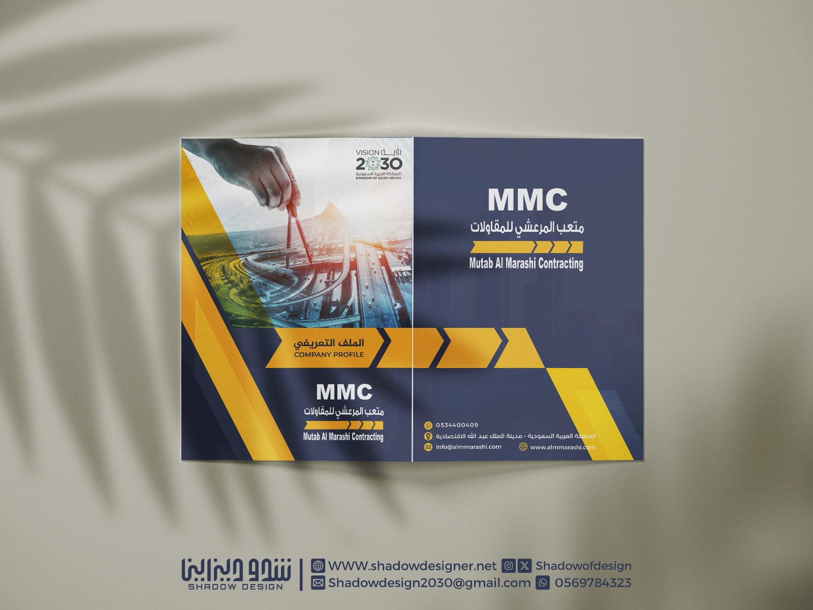 بناء بروفايل شركة احترافي: دليل شامل لترك انطباع لا يُمحى 3 sora3