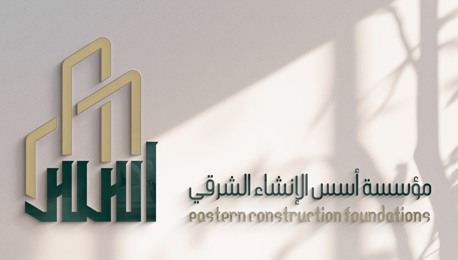 Design 10