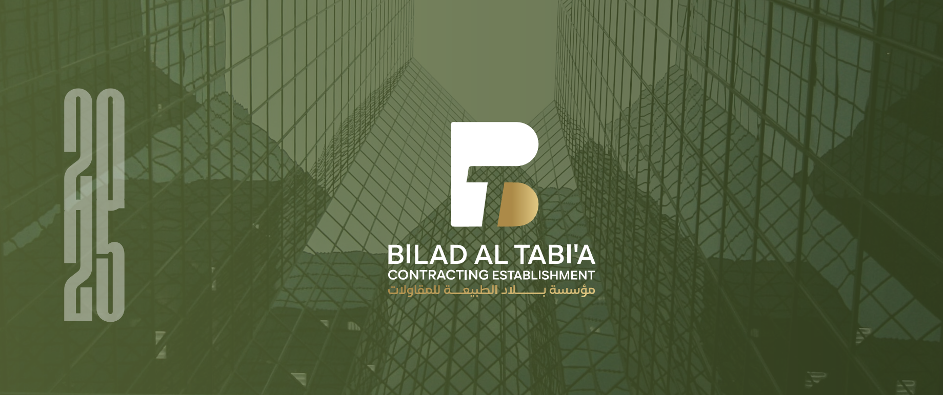 Design 5